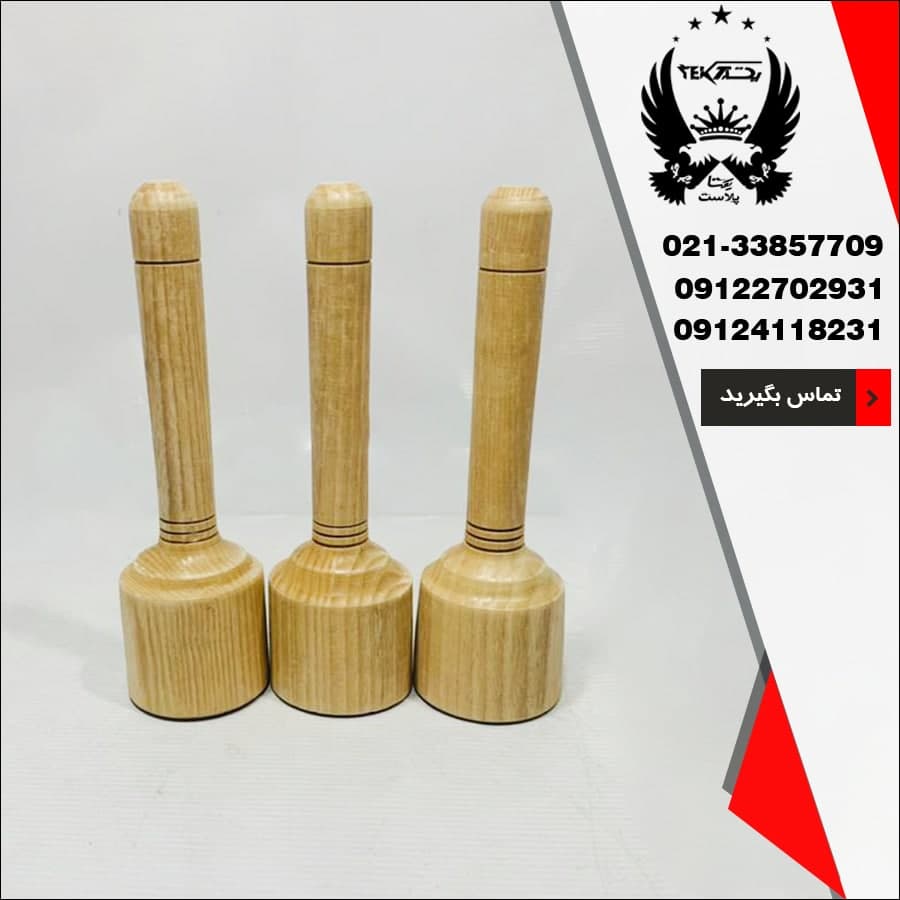 پخش عمده گوشت کوب چوبی