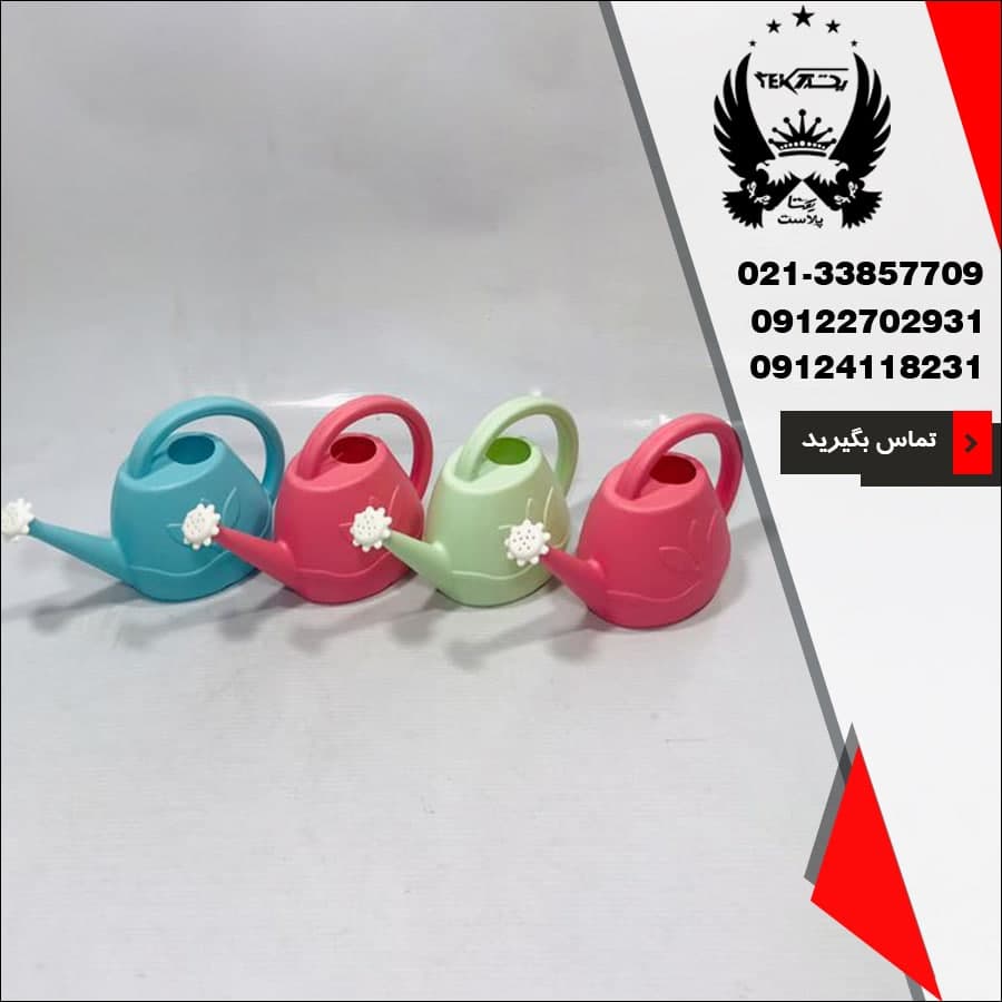 فروش مینی آبپاش ماهور به صورت عمده