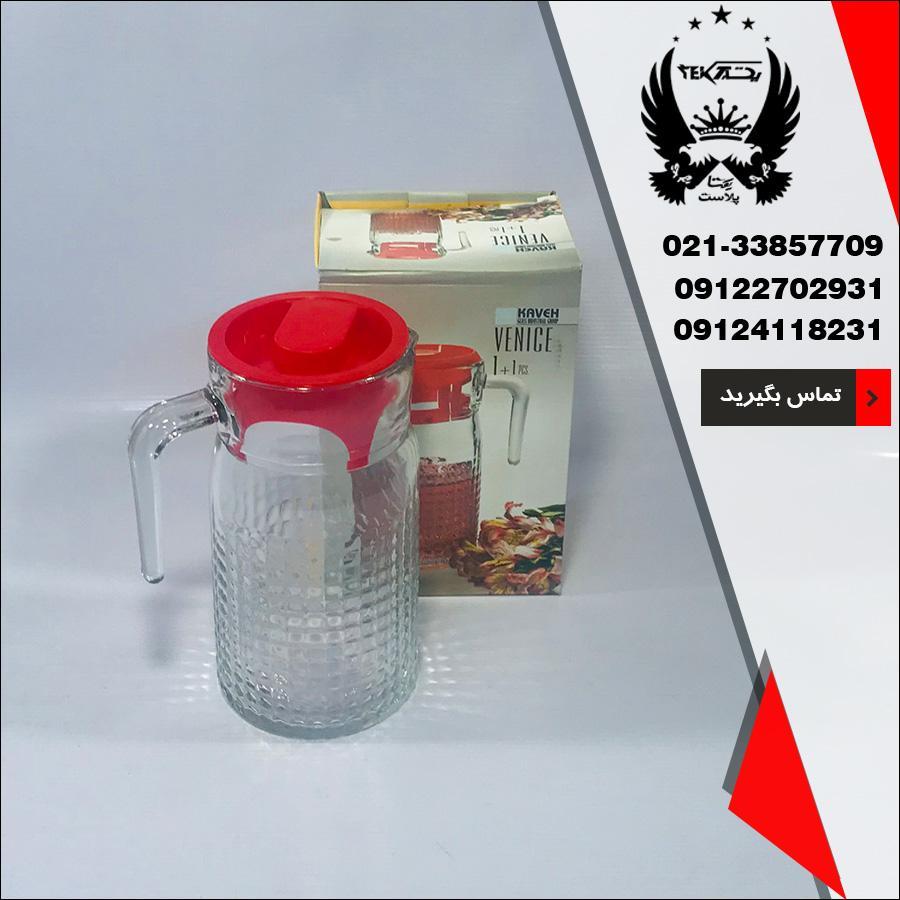 فروش عمده پارچ ونیز دربدار - تصویر اصلی یکتا