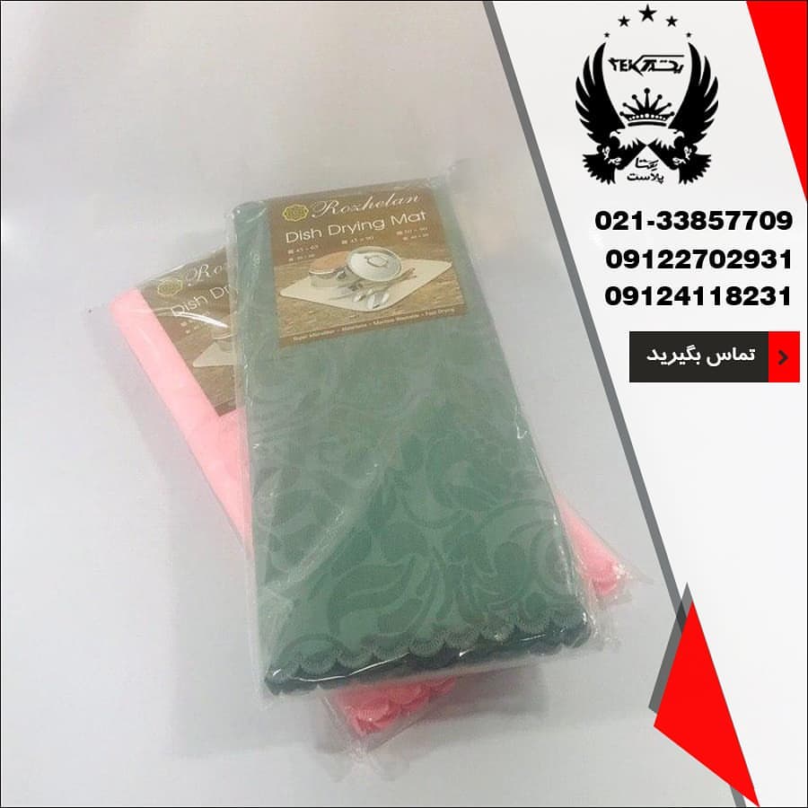 فروش عمده آبگیر روژلان - تصویر اصلی یکتا