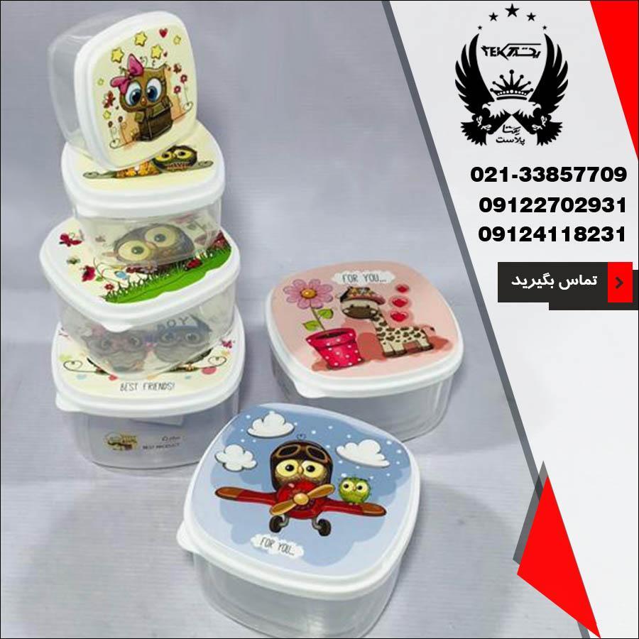 فروش عمده سرویس فریزری بارانا - تصویر اصلی یکتا