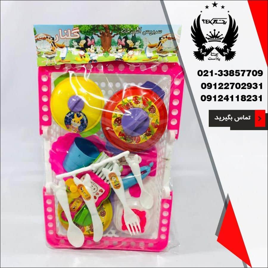 فروش عمده سرویس اسباب بازی آشپزخانه گلنار - تصویر اصلی یکتا