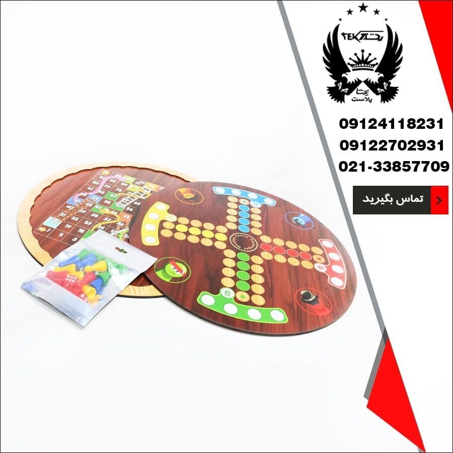 فروش منچ چوبی گرد