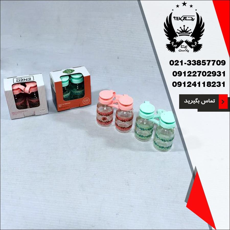 درپوش مخصوص نمکدان Ev Style جفتی