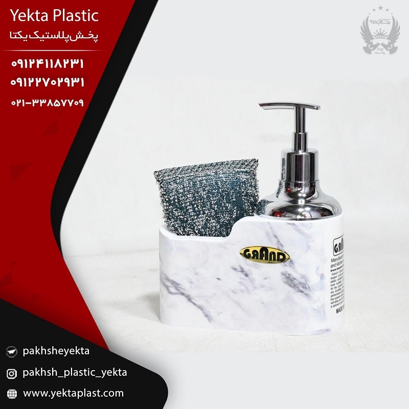 پخش جا مایع اسکاج دار چاپدار گرند