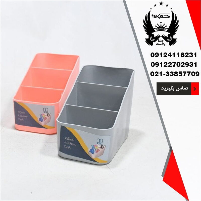 فروش نظم دهنده نارسیس بست