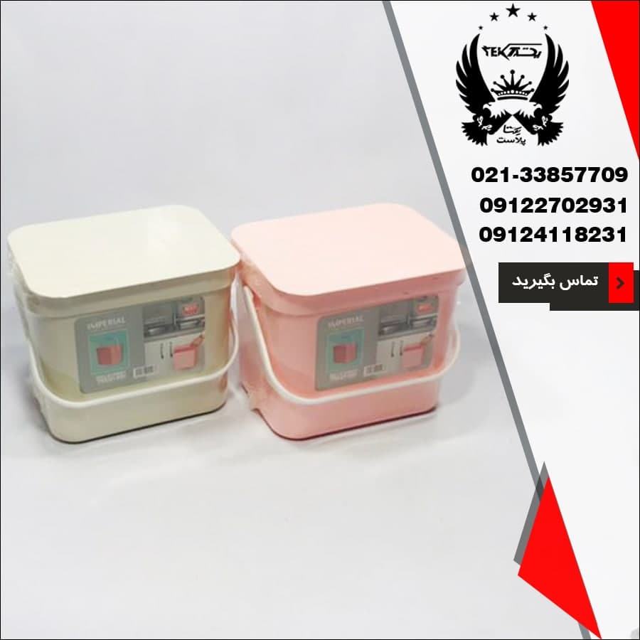 فروش عمده سطل کابینتی دیواری امپریال - چخش پلاستیک یکتا