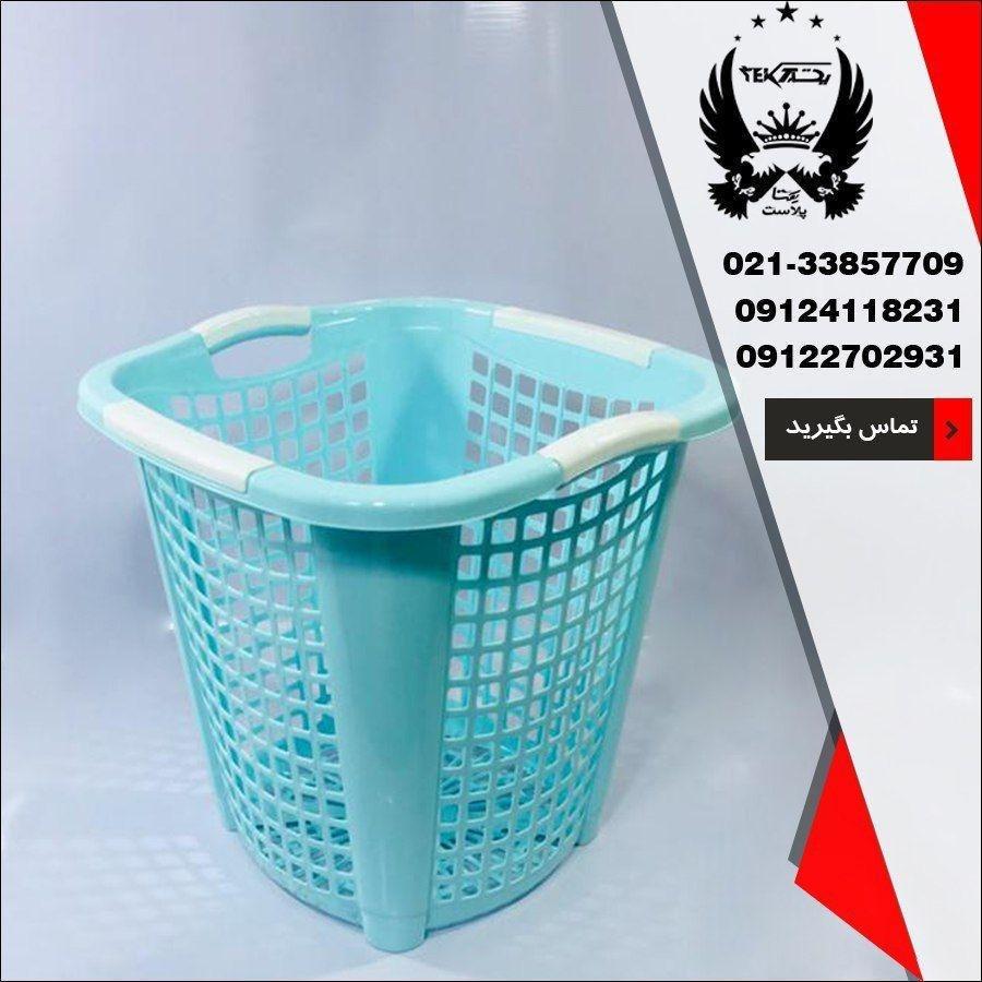 فروش عمده سبد رخت کاجین مدل ترانه - تصویر اصلی یکتا