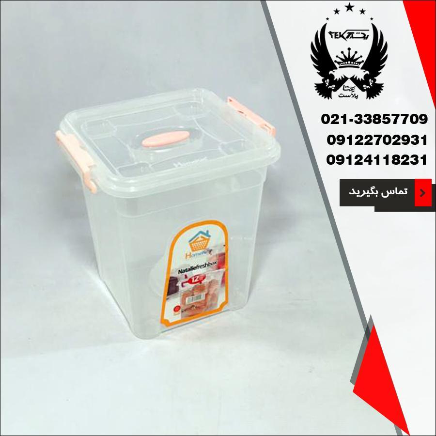 باکس ناتالی هوم کت در سایز دو