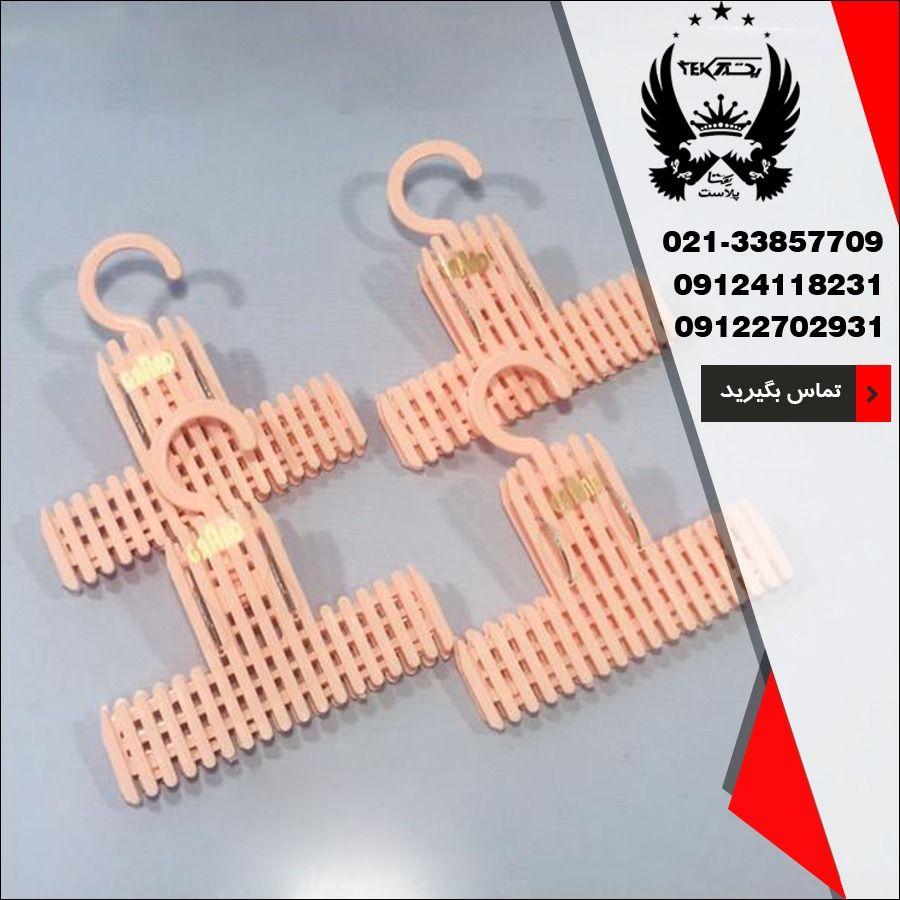 فروش عمده گیره دستکش طرح نرده رنگ پاستیلی