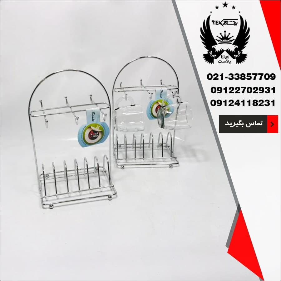 پخش عمده جافنجانی آسیا