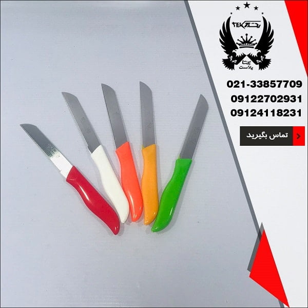 فروش عمده کادر میوه خوری آلمانی - تصویر اصلی یکتا