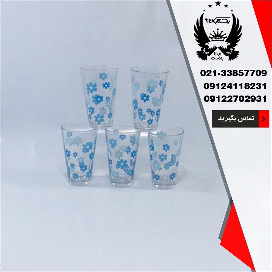فروش عمده لیوان دانیا فله چاپی - تصویر اصلی یکتا