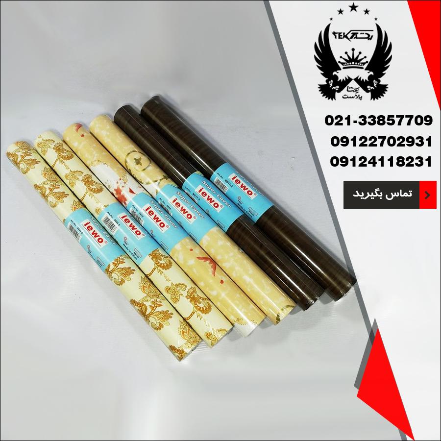 فروش عمده چسب کابینت - تصویر یکتا