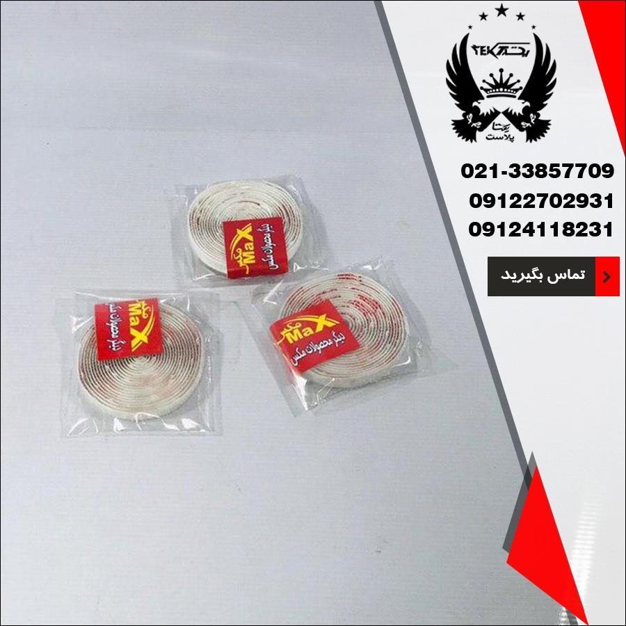 فروش عمده چسب پنجره - تصویر اصلی یکتا
