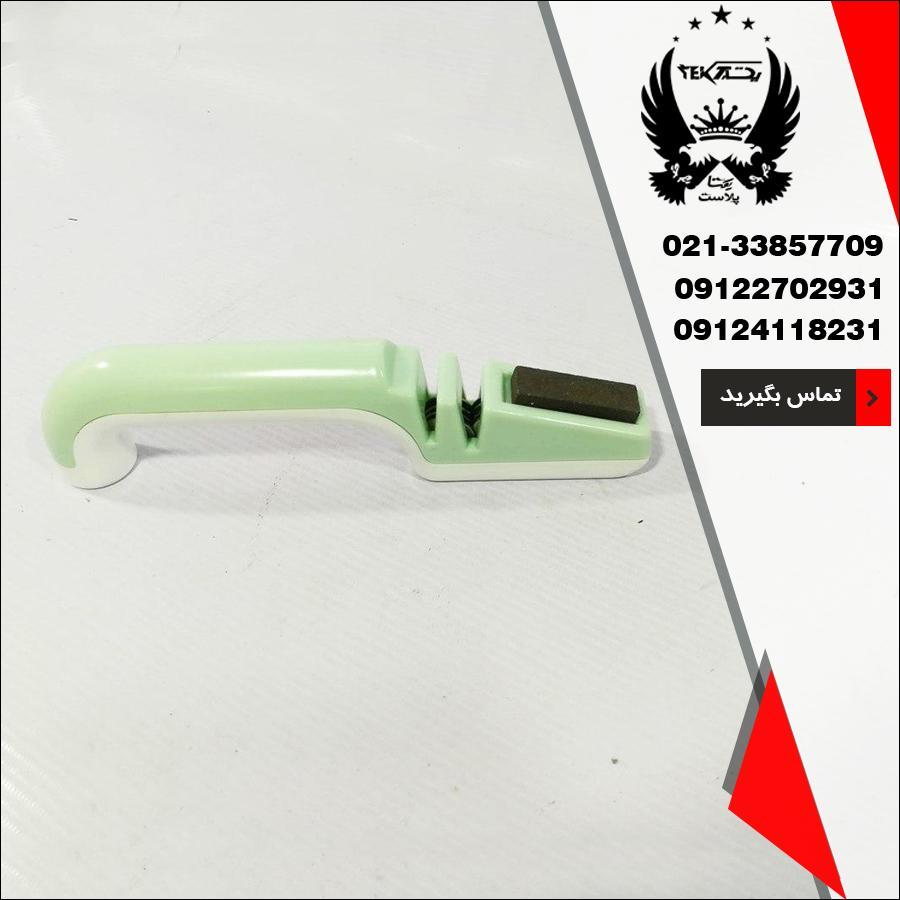 فروش عمده چاقو تیز کن نگین - تصویر اصلی یکتا