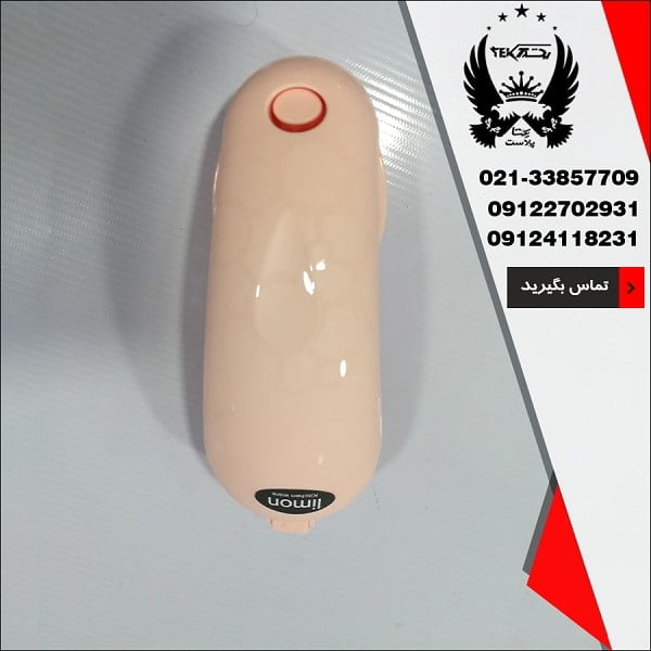 فروش عمده نپتون تک محور لیمون - تصویر اصلی