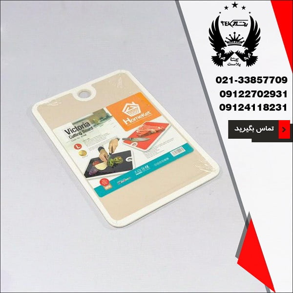 تخته گوشت هوم کت مدل ویکتوریا - سرویس عروس بی ام دی