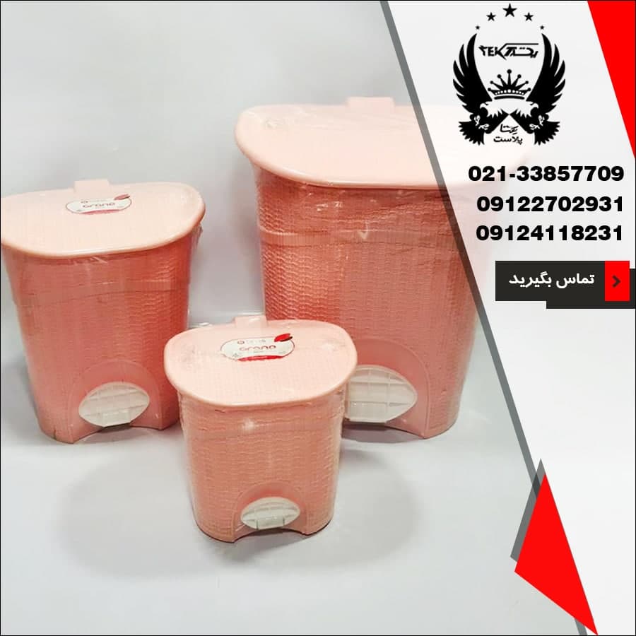 پخش عمده سطل پدال دار گرند بانیس
