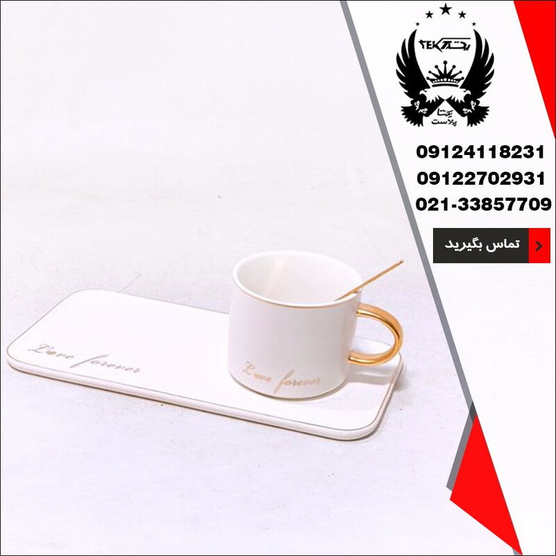 پخش عمده ماگ سرامیکی سینی دار کد 1501