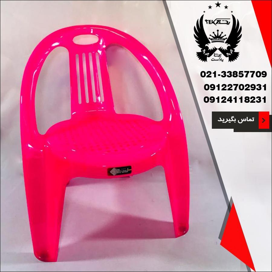 طراحی و کیفیت بالای صندلی دسته دار الوند