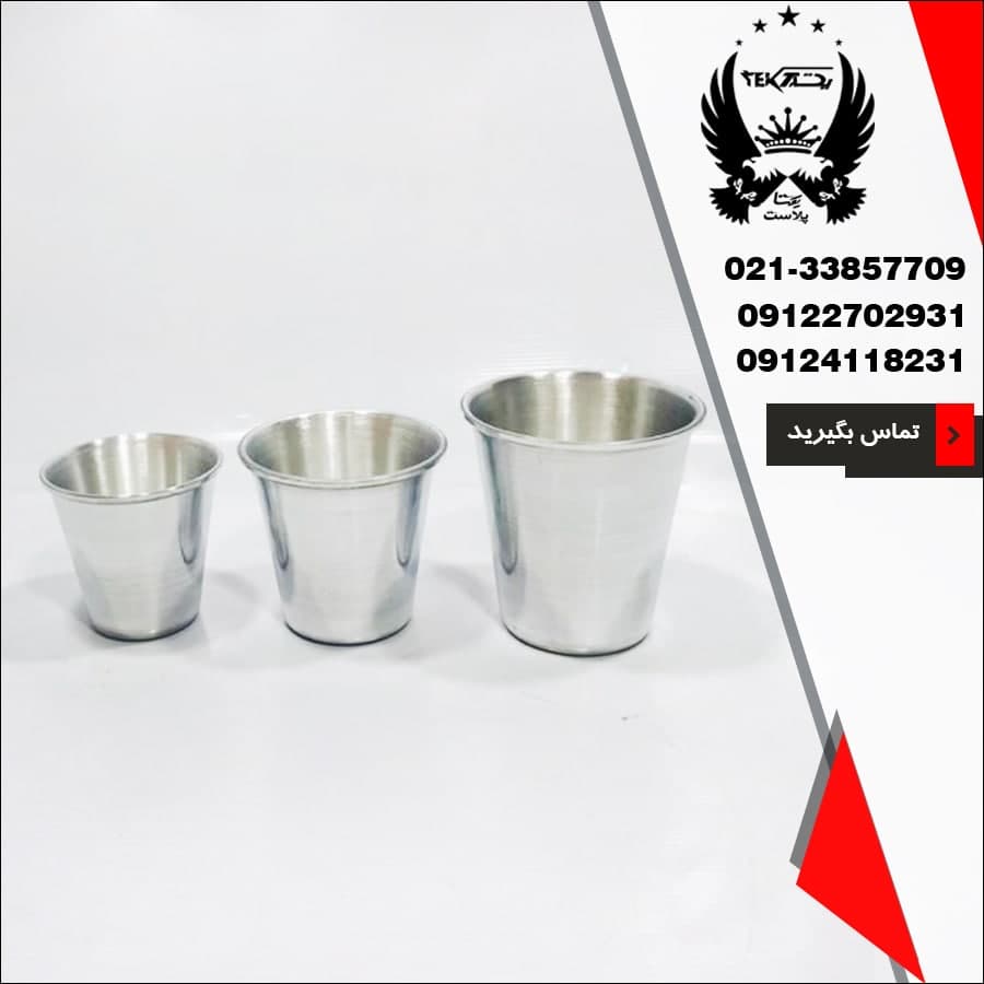 پخش عمده لیوان یخ