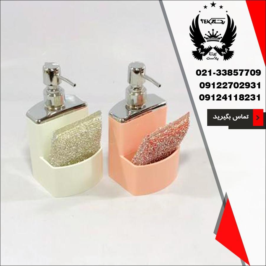 فروش جا مایع اسکاج دار طرح سرامیک در پخش یکتا