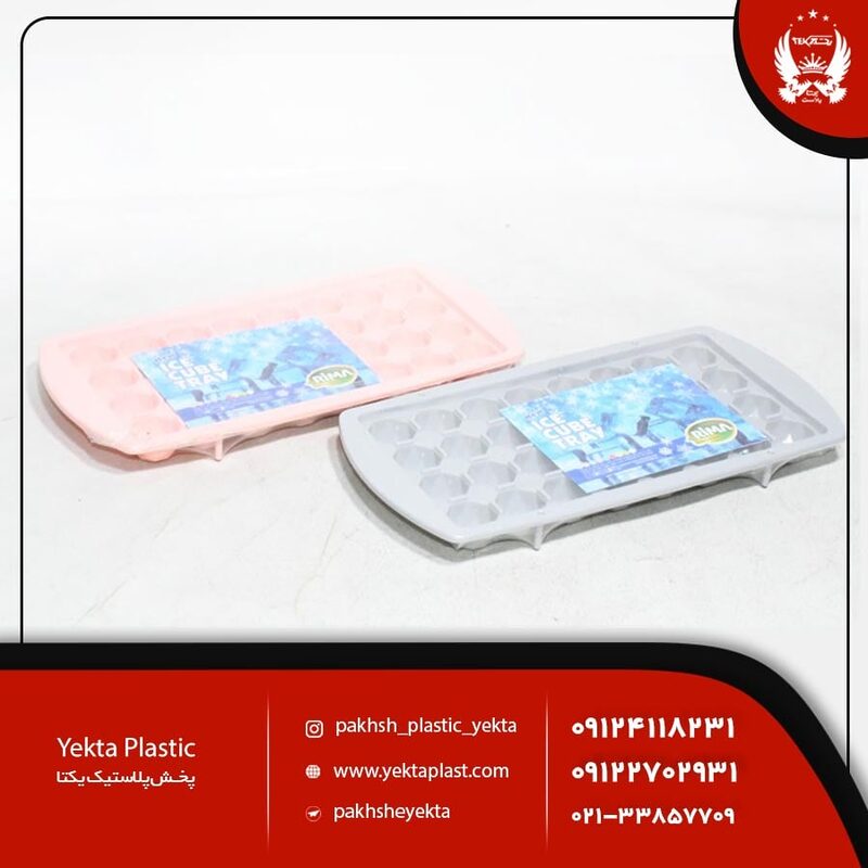 پخش عمده قالب یخ ریز ریما