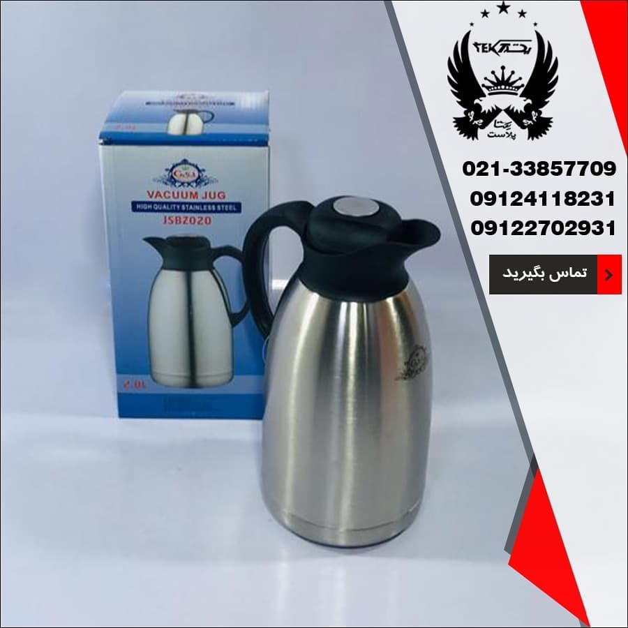 فروش عمده فلاکس استیل - تصویر اصلی یکتا