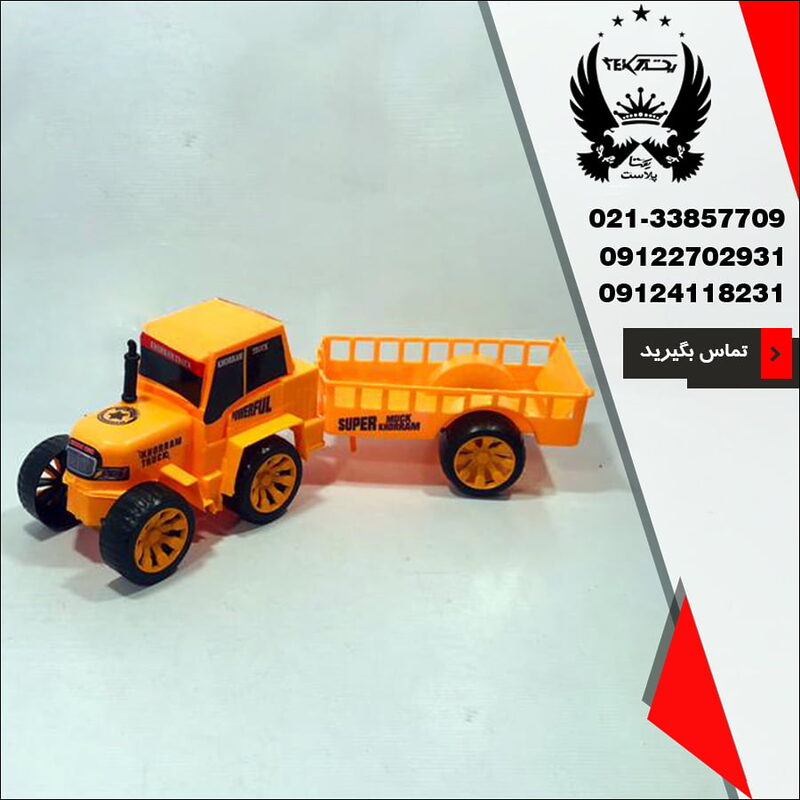فروش اسباب بازی تراکتور پاور فول - پخش اسباب بازی یکتا