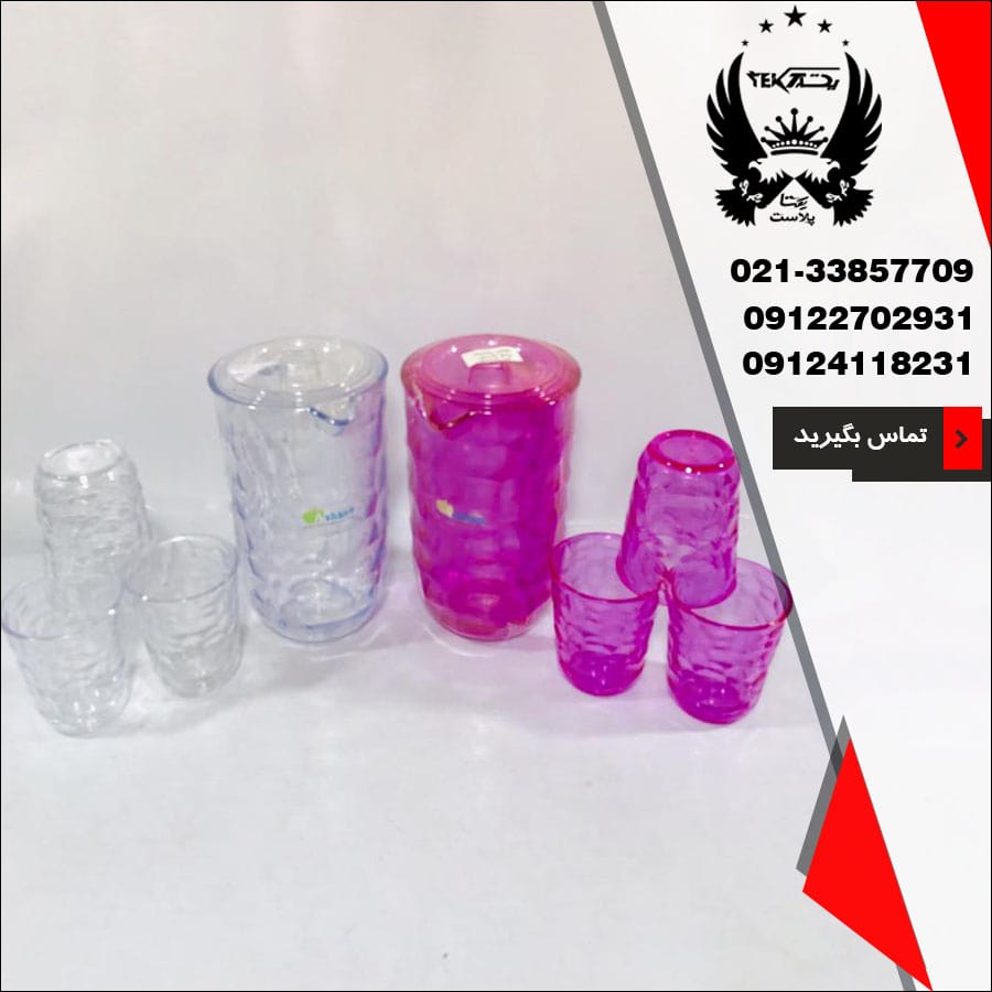 پارچ و لیوان اشکان طرح الماس - تصویر شاخص