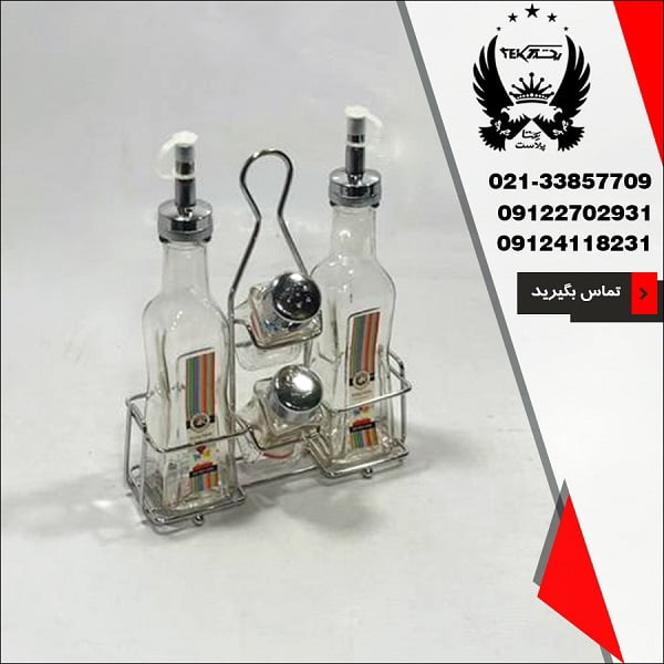 ست آبلیمو خوری الماس کاران مدل ایفل در پخش پلاستیک یکتا