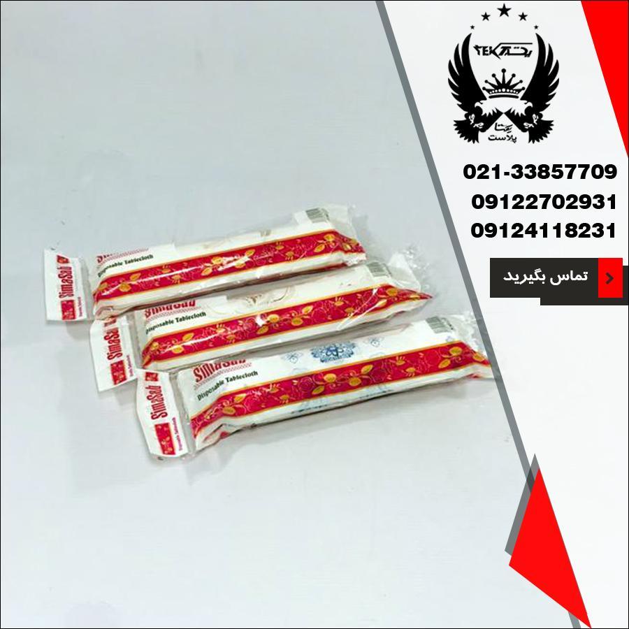فروش سفره یکبار مصرف سیما ساب در پخش یکتا