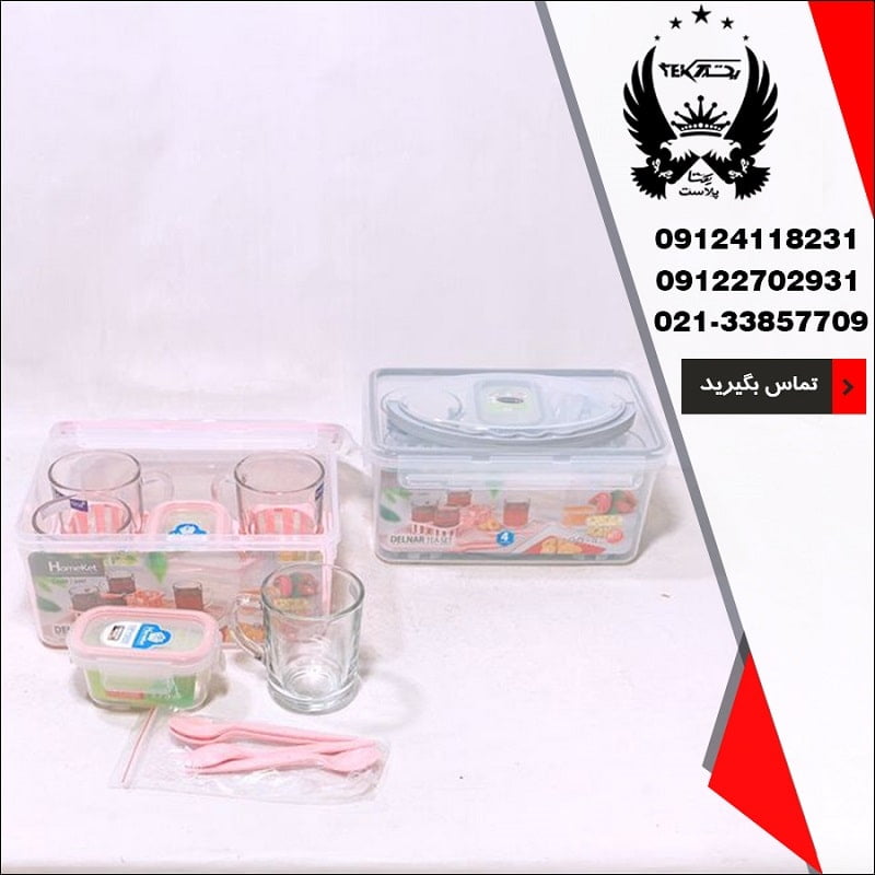 فروش سرویس چای خوری ۴ نفره دلنار هوم کت