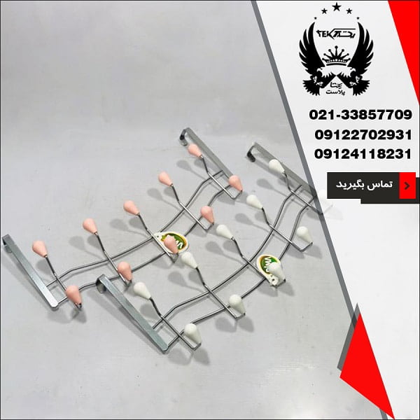 پخش عمده پشت دری استیل ریما