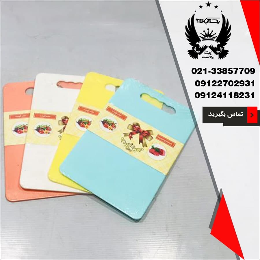 پخش عمده تخته گوشت بیتا