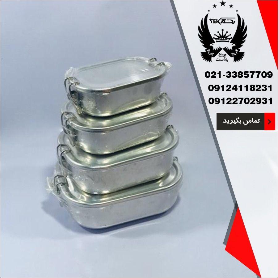 فروش عمده ظرف غذا کتابی استیل در چهار سایز