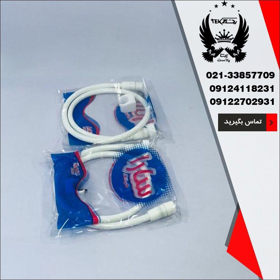 بررسی شلنگ دستشویی پلاستیکی