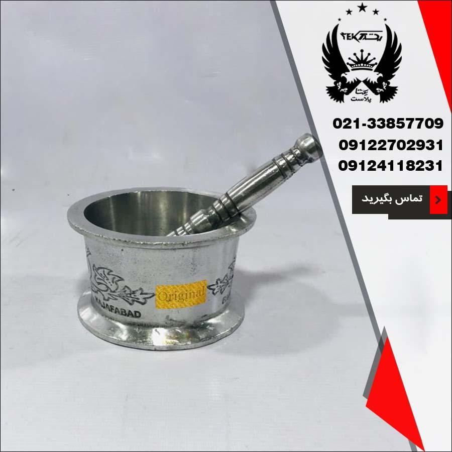 فروش عمده هاون بزرگ استیل یکتا پلاست