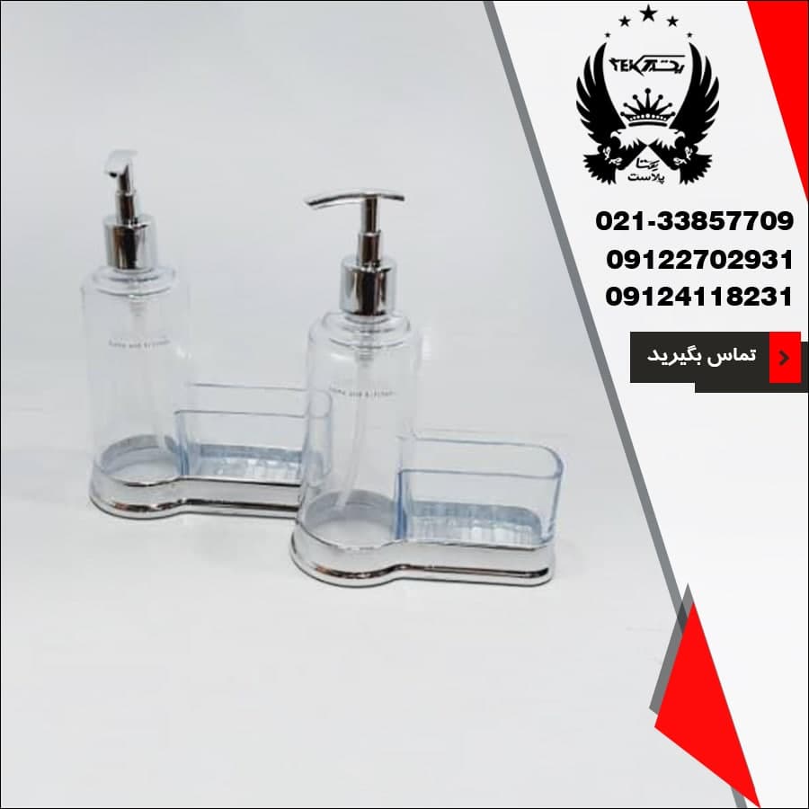 فروش عمده جامایع اسکاج امپریال - پخش پلاستیک یکتا