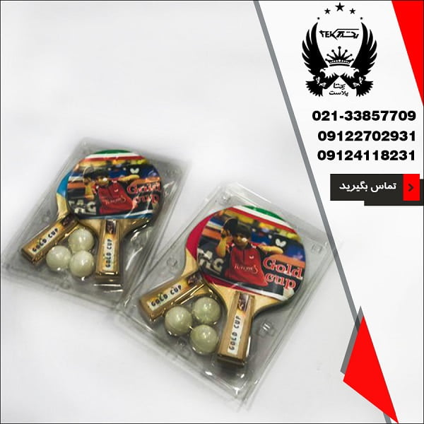 فروش راکت پینگ پنگ در پخش پلاستیک یکتا
