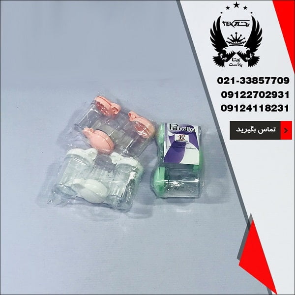 فروش عمده نمک پاش پردیس - تصویر اصلی یکتا