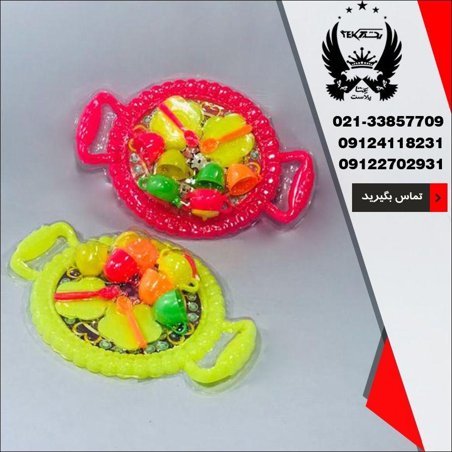 فروش عمده سرویس اسباب بازی چای خوری الوند - تصویر اصلی