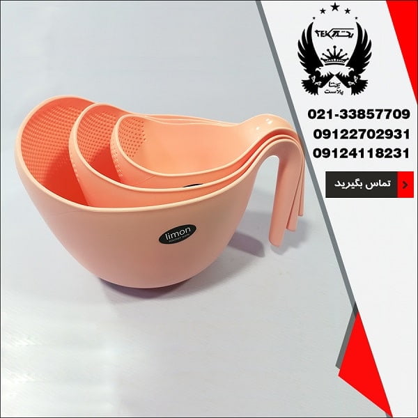 فروش عمده ست برنج شوی لیمون - تصویر اصلی