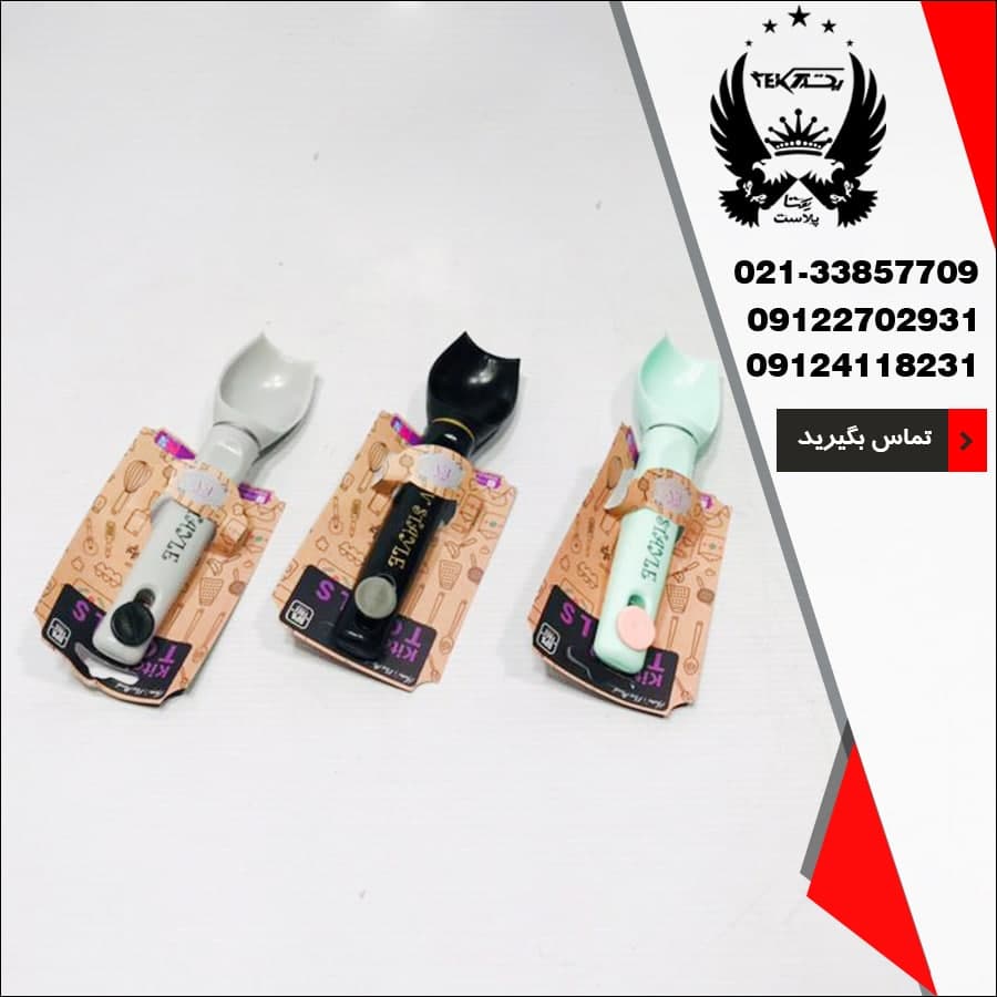 پخش عمده قاشق اسکوپ بستنی ملودی Ev Style