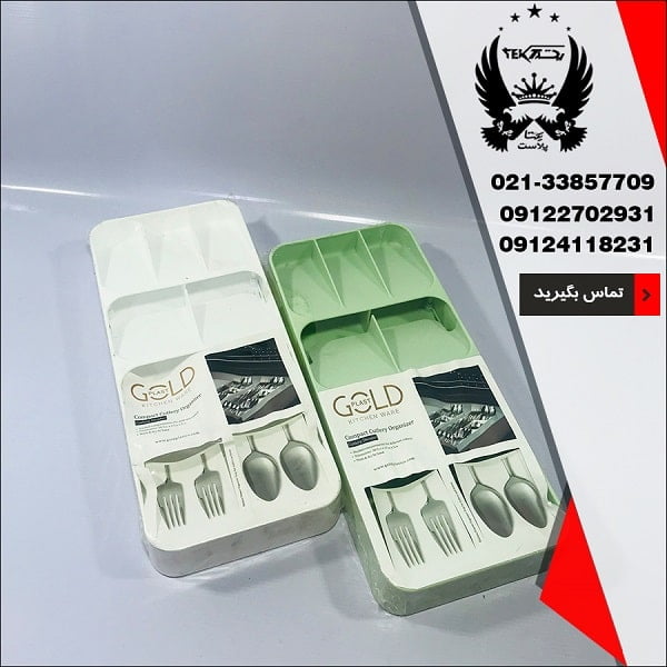 فروش عمده جا قاشقی مدرن ترمه - تصویر اصلی