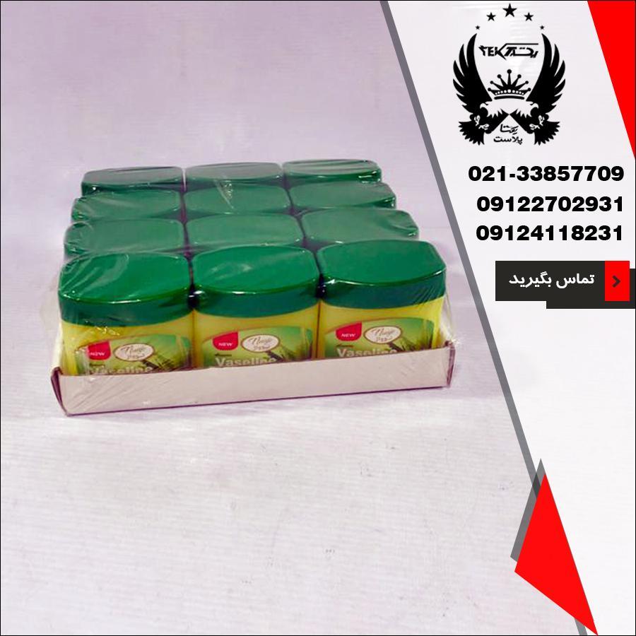 فروش وازلین بزرگ در پخش یکتا