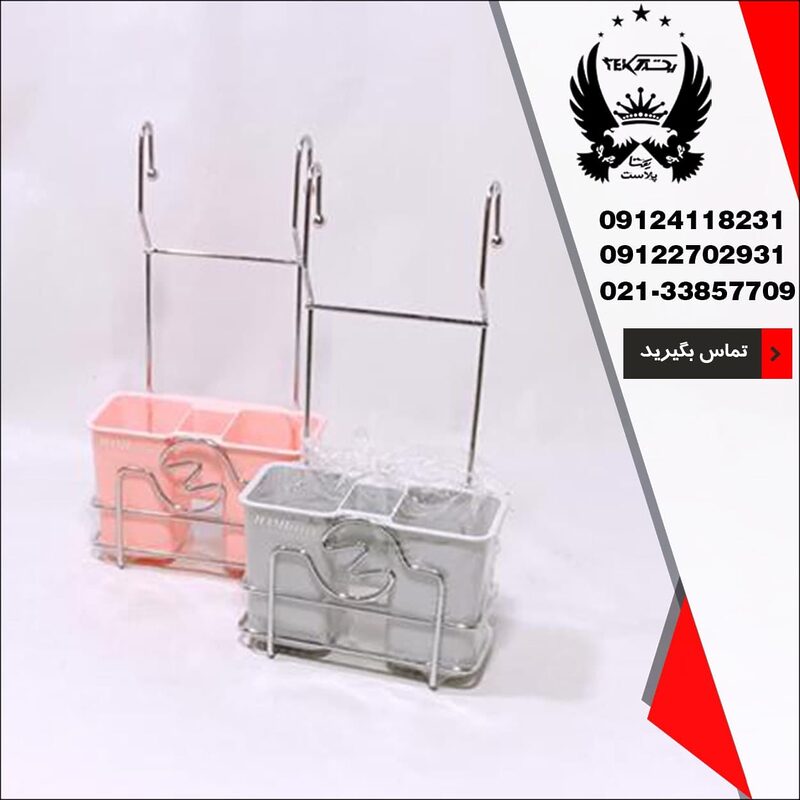 پخش عمده جاقاشق آرام حامی