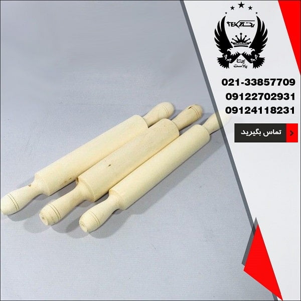 فروش عمده وردنه چوبی - تصویر اصلی یکتا